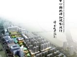 [方案]姜山镇行政中心地块详细规划设计方案文本图片1