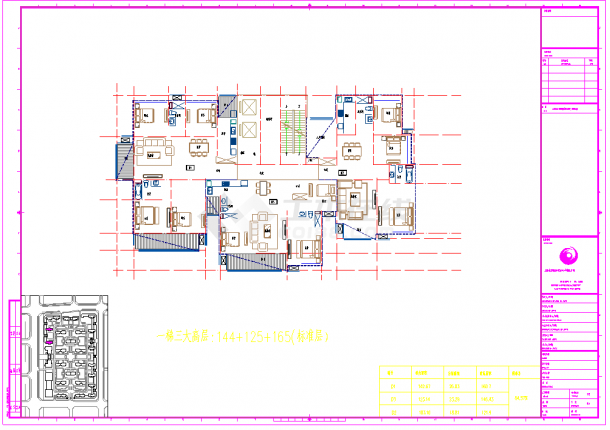某地区一梯三大高层住房户型4室2厅设计图-图二