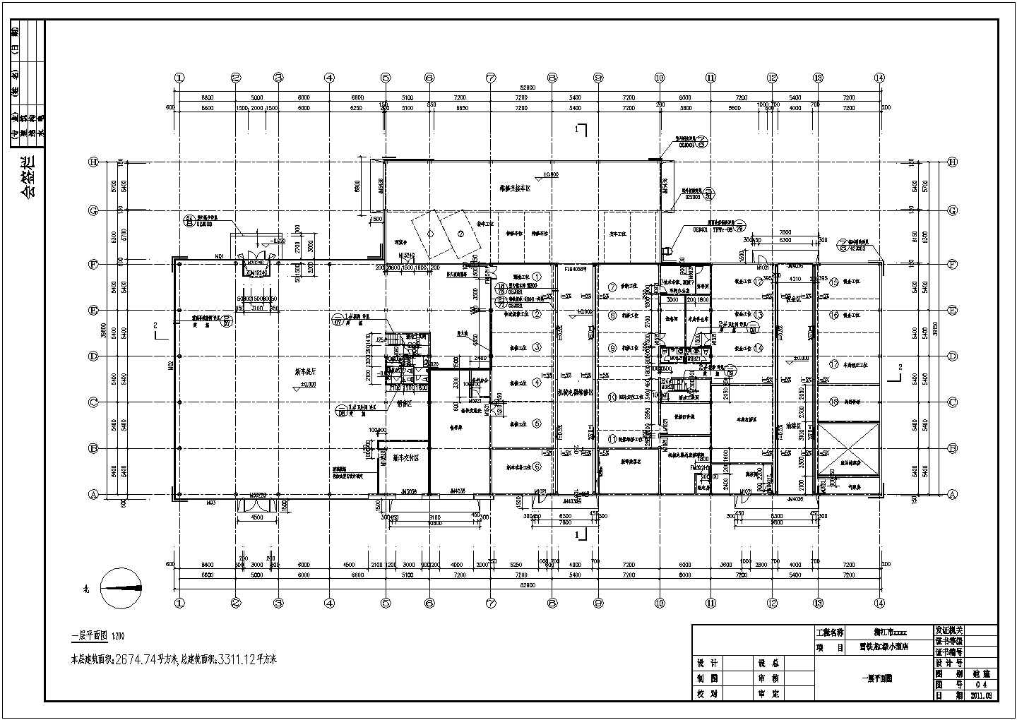 单层钢结构汽车4S店建筑设计施工图
