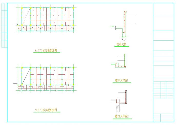 4层多层材料库及办公室建筑结构设计施工图_图1