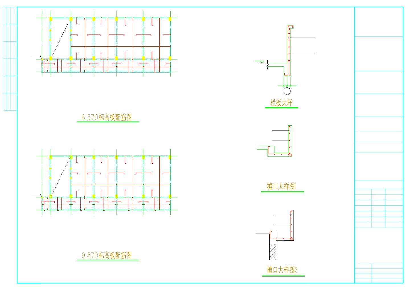 4层多层材料库及办公室建筑结构设计施工图