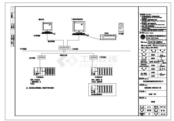 贵州工业园区供水工程自控CAD施工图-图一