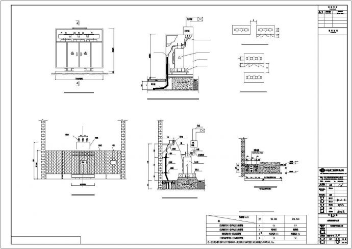 某工业厂房及办公楼电力主系统电气施工CAD图纸_图1