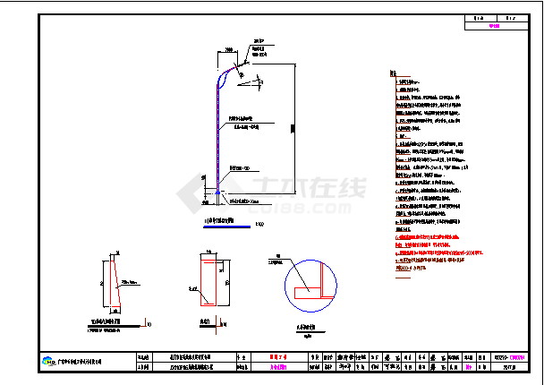 某城市道路照明工程施工图详图-图二