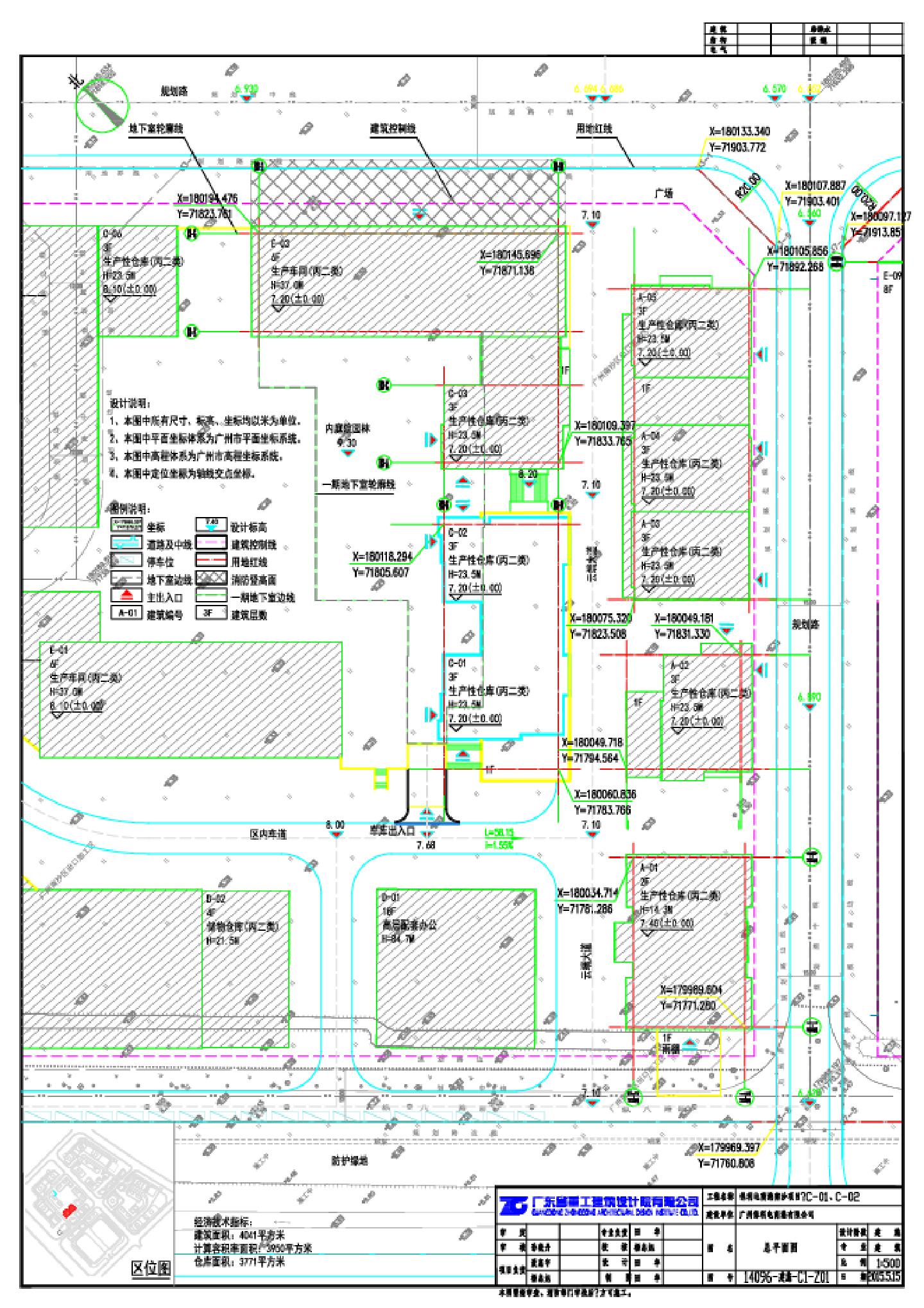 保利电商港总平面图CAD