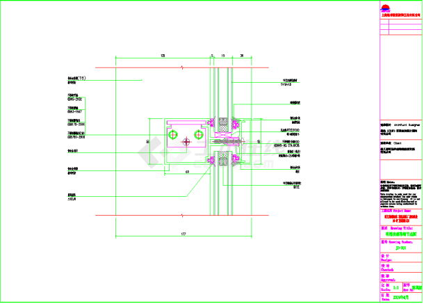 某地明框玻璃幕墙及铝塑板幕墙节点详图CAD图纸-图一