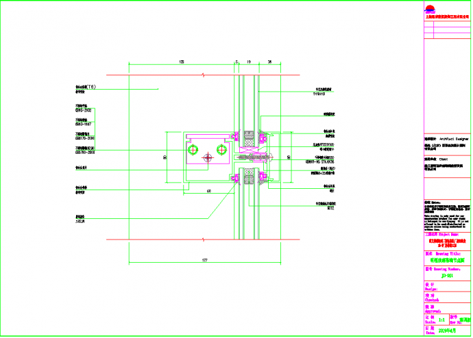 某地明框玻璃幕墙及铝塑板幕墙节点详图CAD图纸_图1