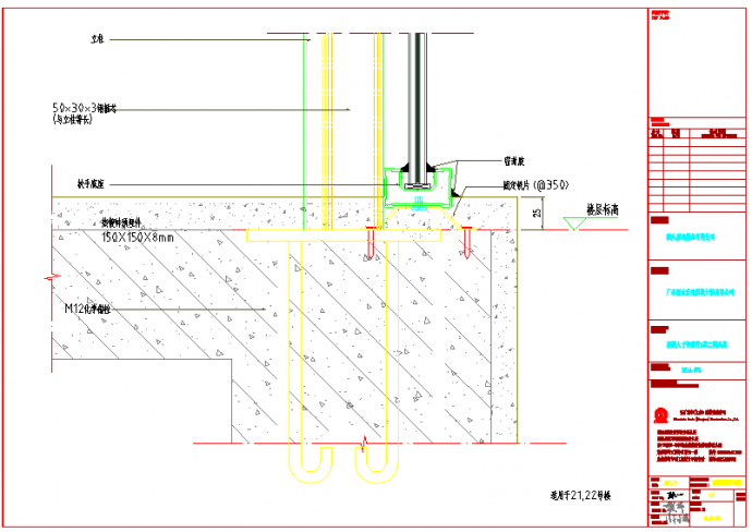 某地玻璃栏杆通用节点图CAD图纸_图1