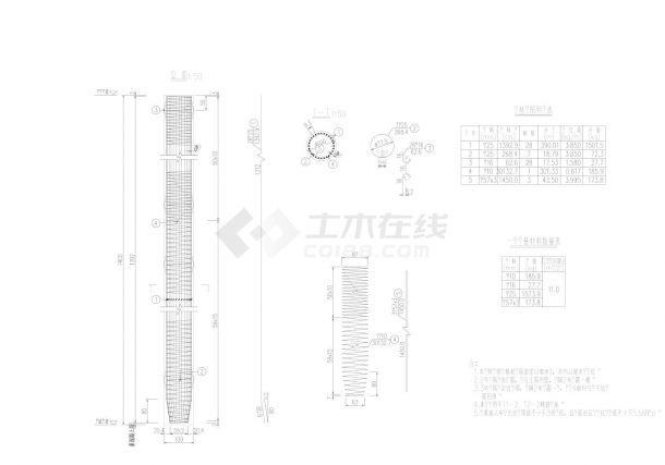 QS-17 梯道桩基钢筋构造图-图一