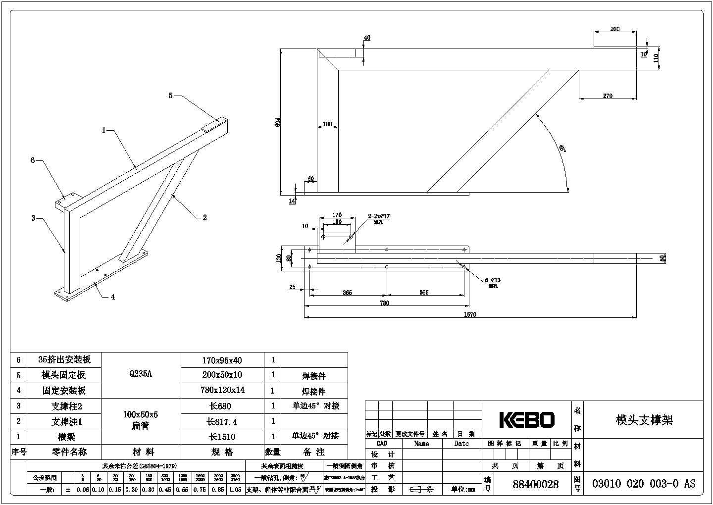 典型吹塑机挤出结构设计cad全套机械加工图纸（含技术要求）