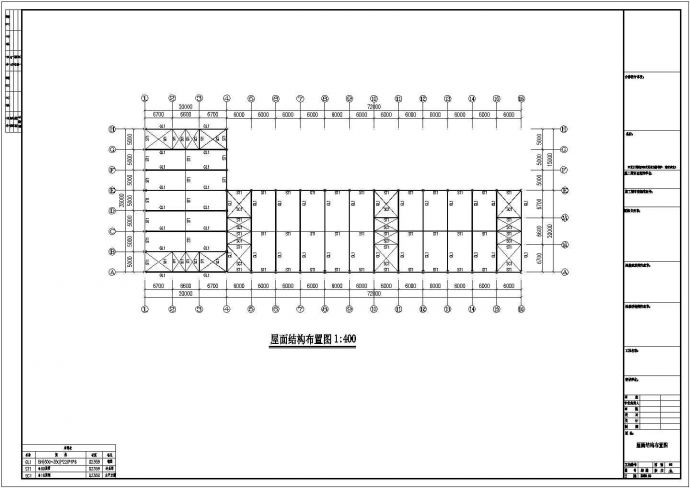 某跨度20米单层单山单跨门式钢架厂房设计cad全套结构施工图（含设计说明）_图1