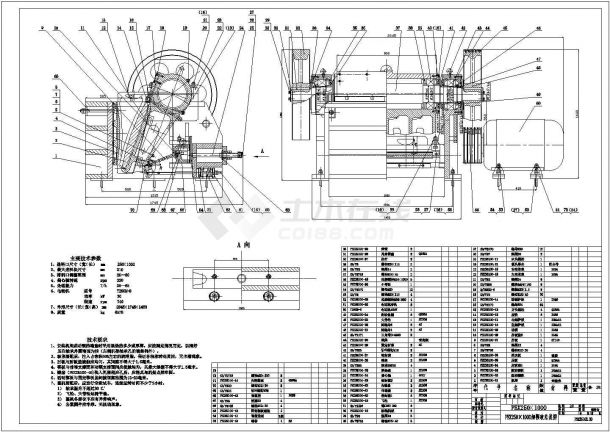 经典鄂式破碎机设计cad机械总装图（含技术要求）-图一