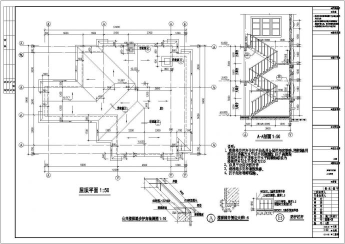 某三层砖混结构欧式别墅设计cad全套建筑施工图（ 标注详细）_图1