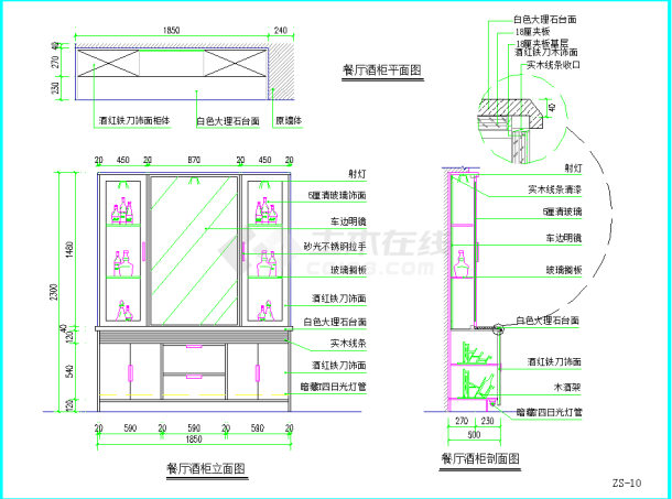 某地简约风格三居装修施工图CAD图纸-图一