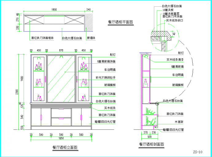 某地简约风格三居装修施工图CAD图纸_图1