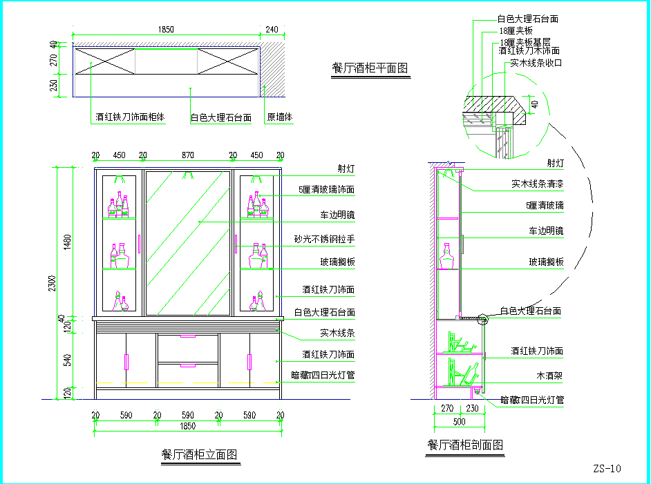 某地简约风格三居装修施工图CAD图纸