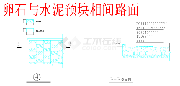 某地总图图例及道路图例CAD图纸-图一