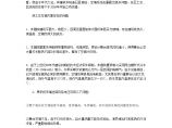 北京某文化宫剧院空调系统节能改造方案图片1