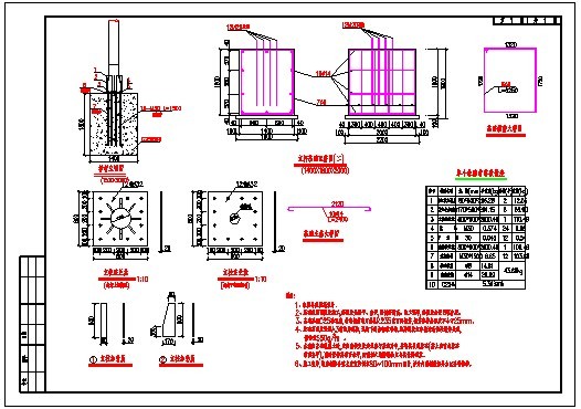 膜结构停车棚CAD施工图