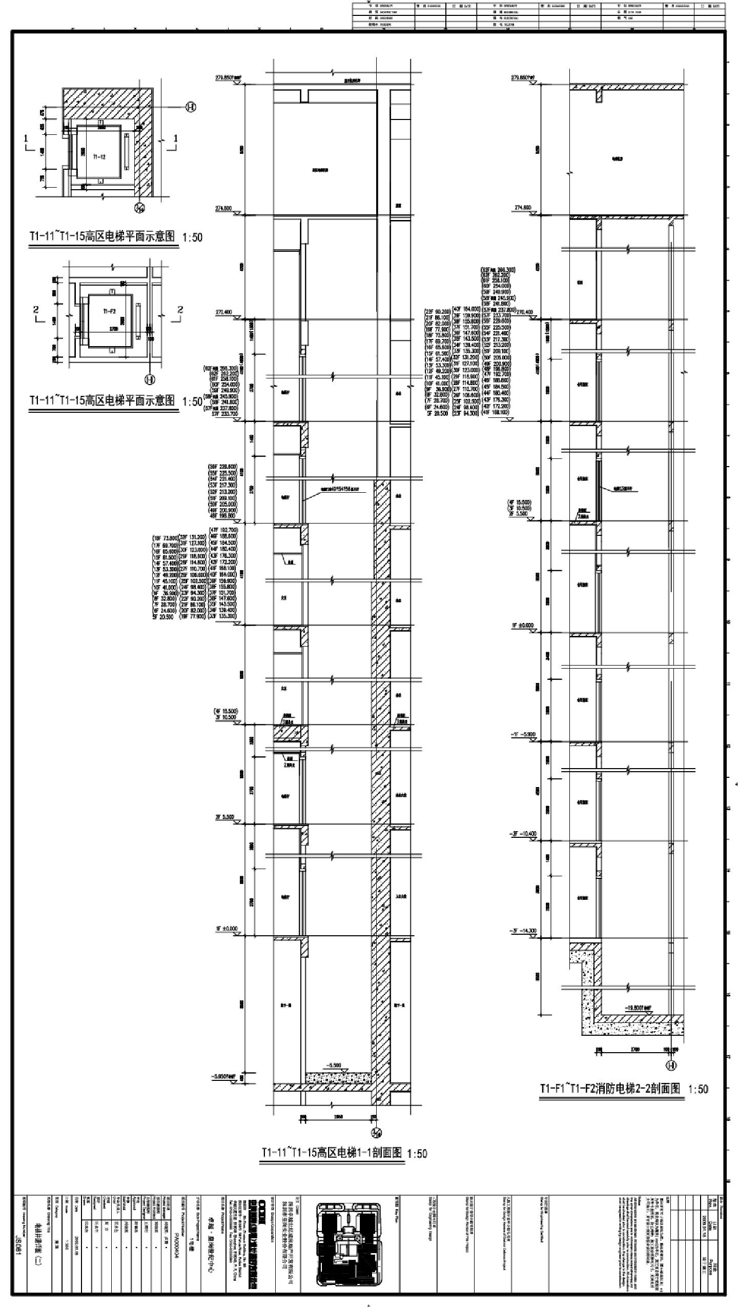 卓越·皇岗世纪中心1号楼建施061电梯详图CAD图.dwg