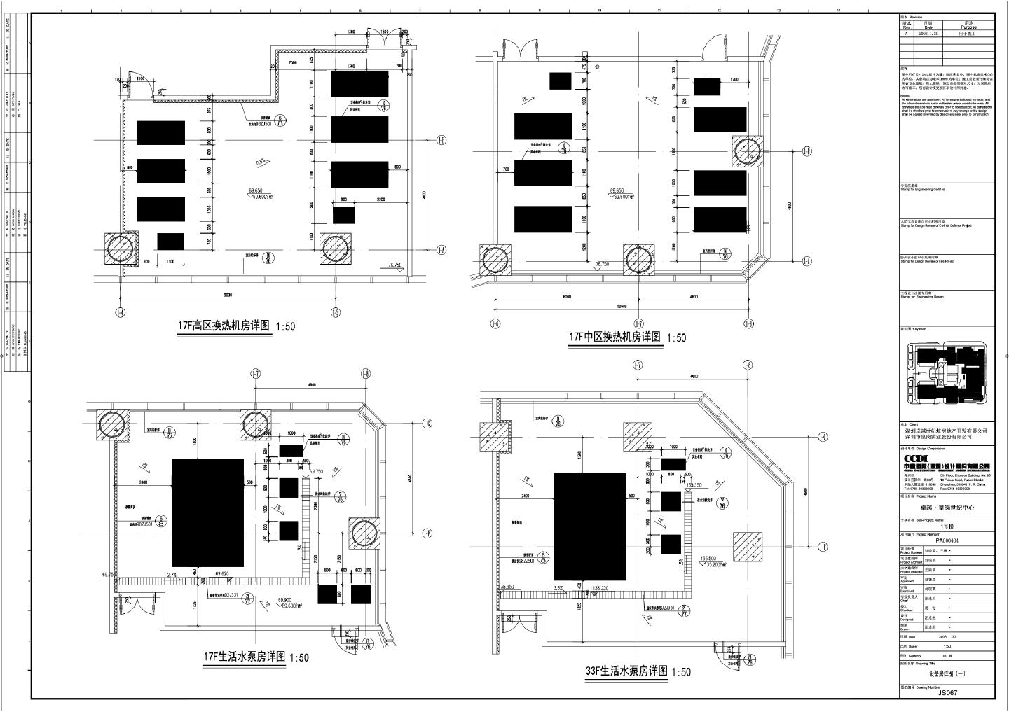 卓越·皇岗世纪中心1号楼建施067设备房详图CAD图.dwg