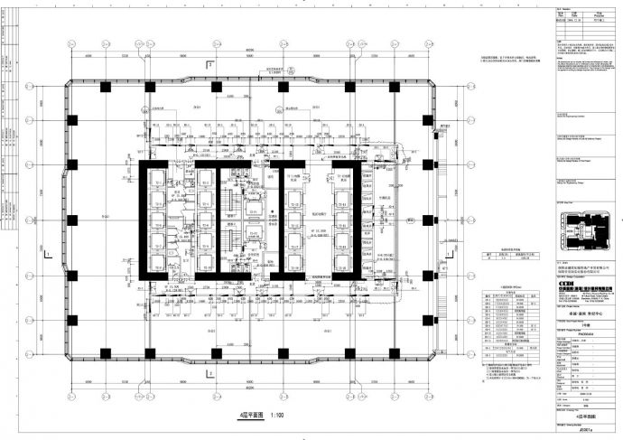 卓越·皇岗世纪中心2号楼建施001a平面CAD图.DWG_图1
