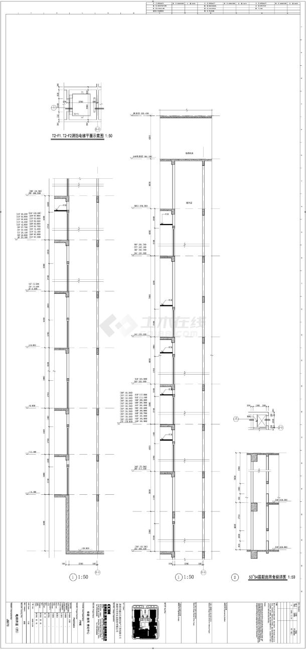 卓越·皇岗世纪中心2号楼建施070电梯井道CAD图.DWG-图一