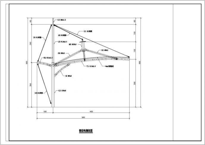 膜结构车棚施工图（膜结构）_图1