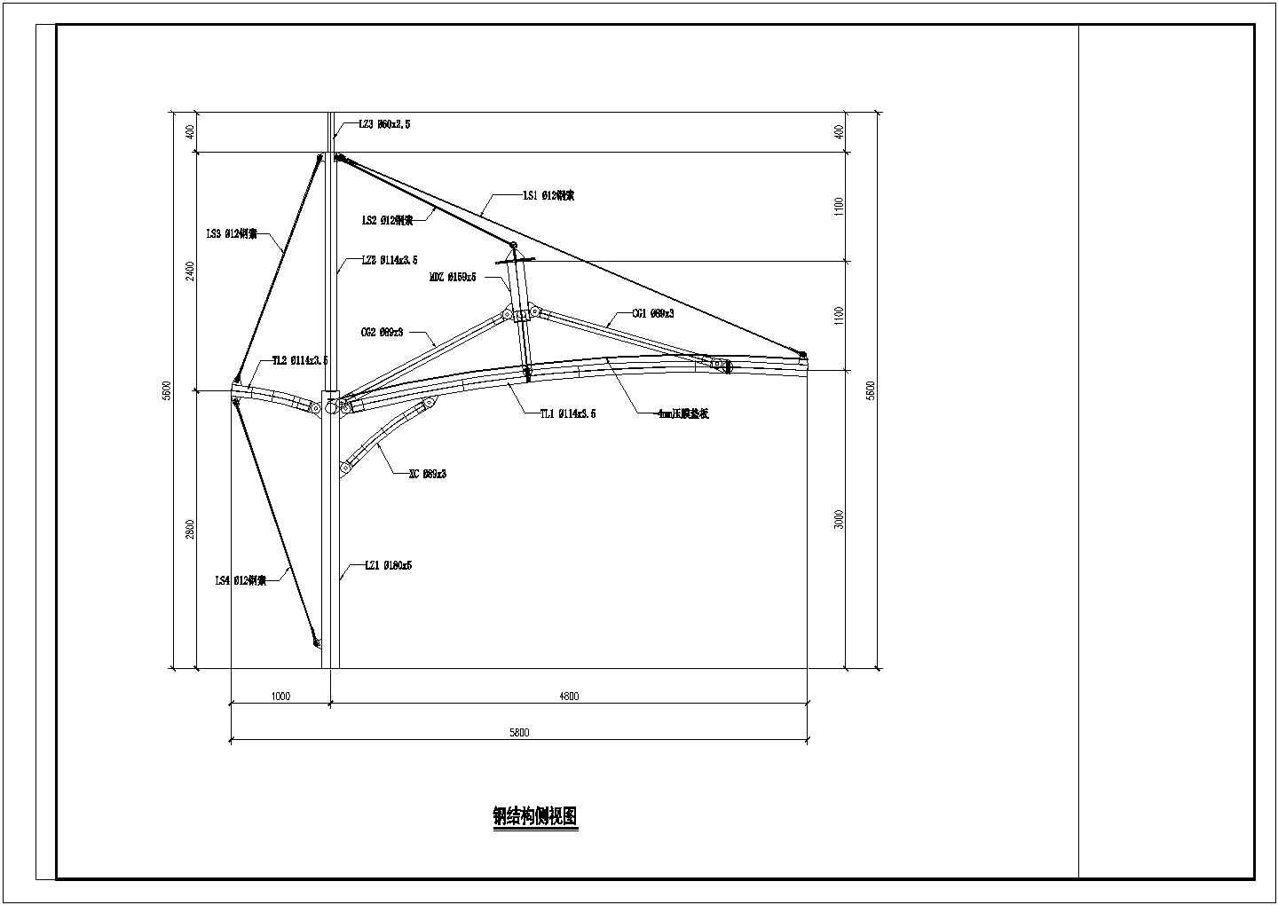 膜结构车棚施工图（膜结构）