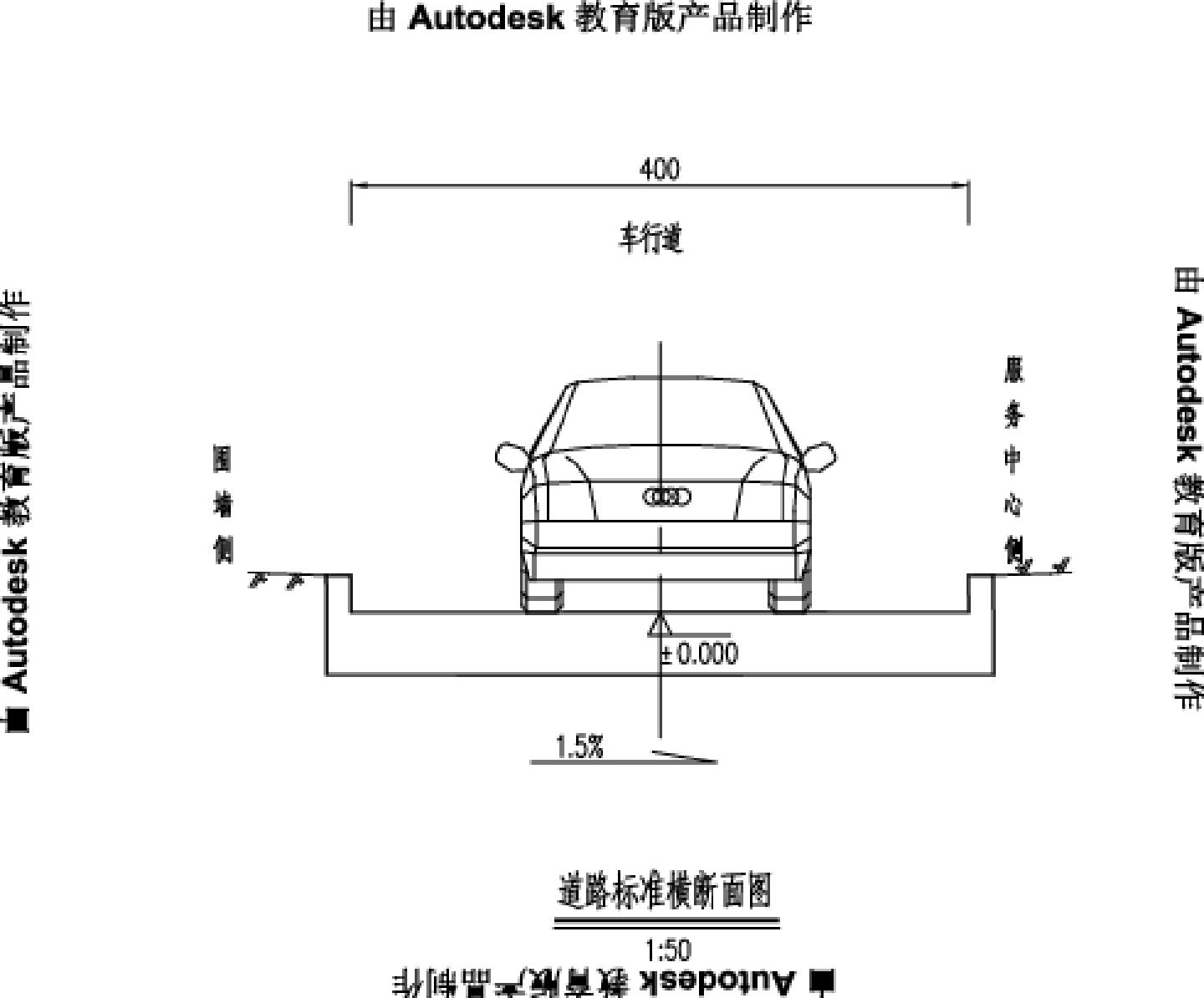 02 道路 广场横断面图CAD图.dwg