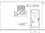 供配电技术图片1