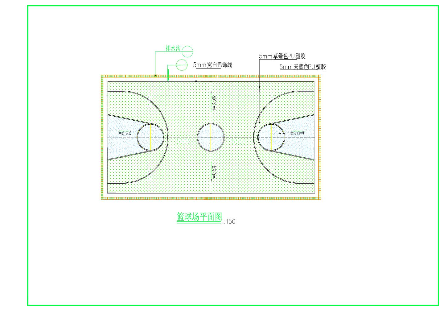 某高中学校篮球场施工图