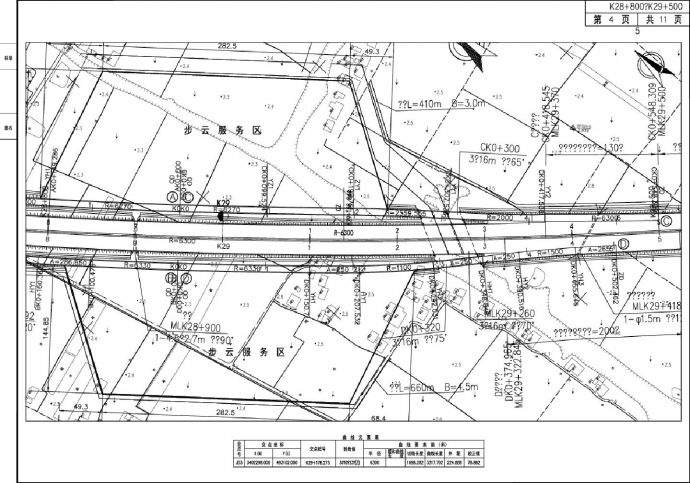 杭州湾跨海大桥北岸连接线工程第2合同总体设计图4CAD图.dwg_图1