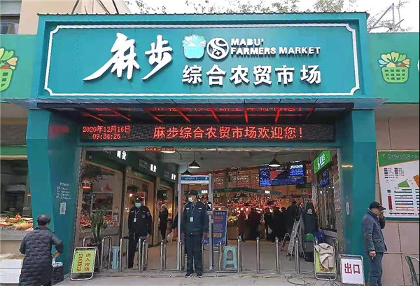 温州农贸市场改造丨五化改造— 杭州一鸿市场研究中心