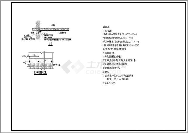 碳纤维楼板开洞加固结构图-图一