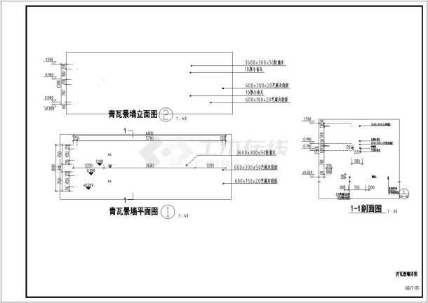 一套园林景观通用的复古青砖砌筑的景墙图纸-图一