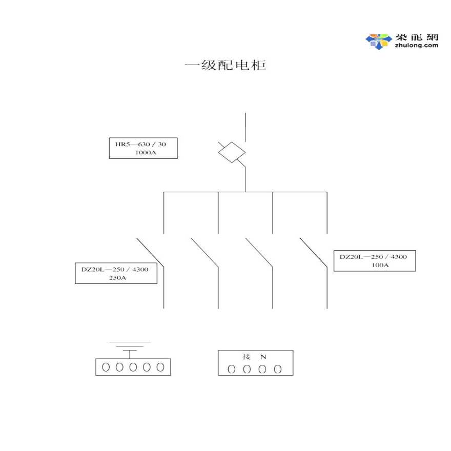 施工现场临时用电三级配电系统图-图二