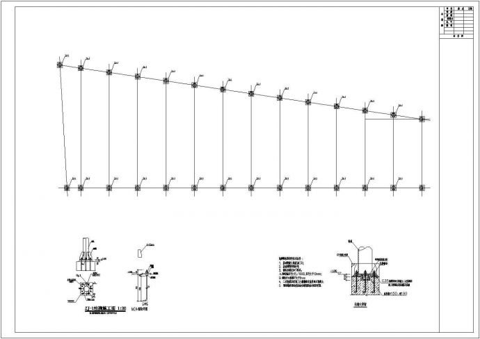 华西地区 蔬菜产业配套设施建设项目冷库钢架棚单体结构施工图_图1