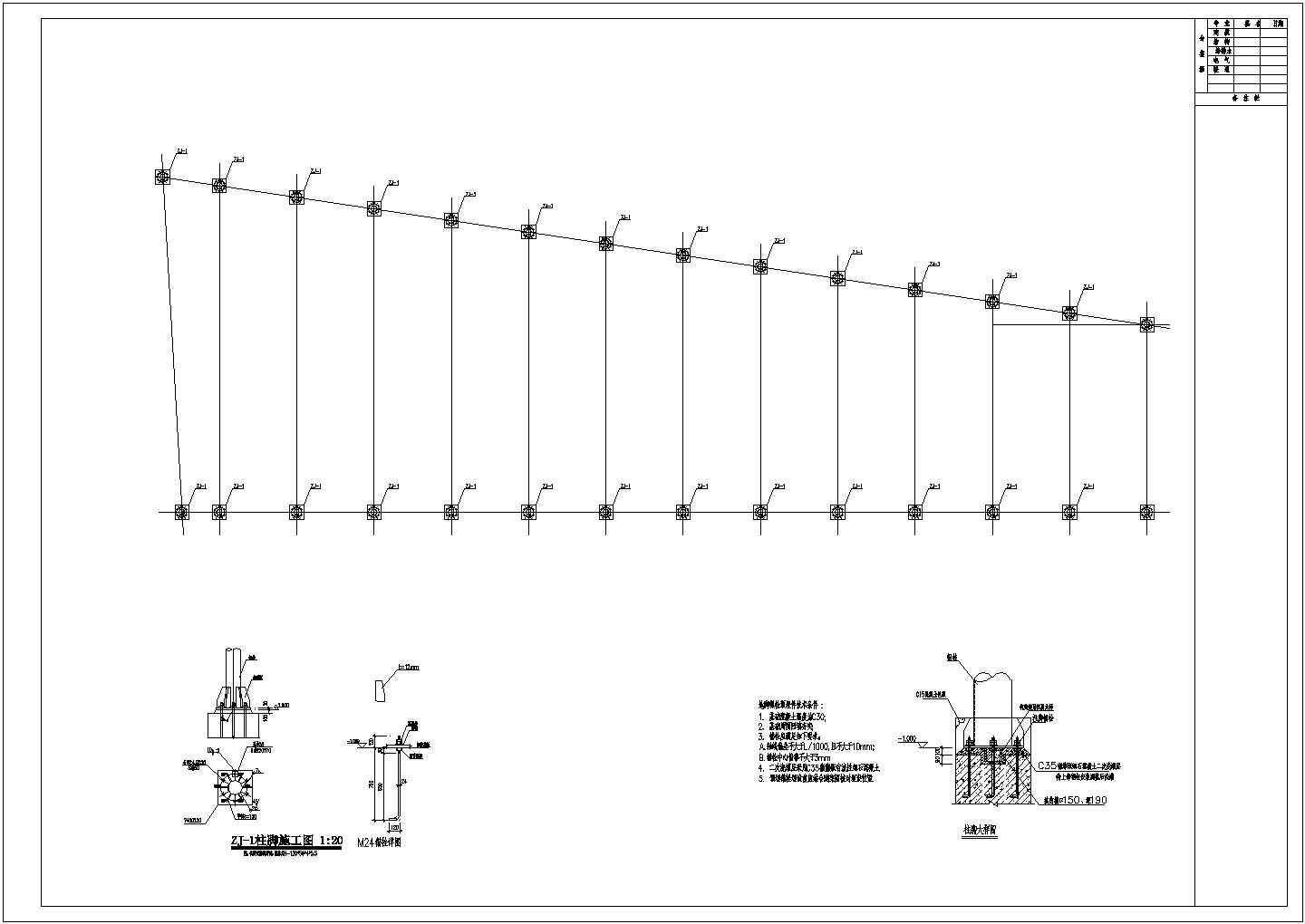 华西地区 蔬菜产业配套设施建设项目冷库钢架棚单体结构施工图