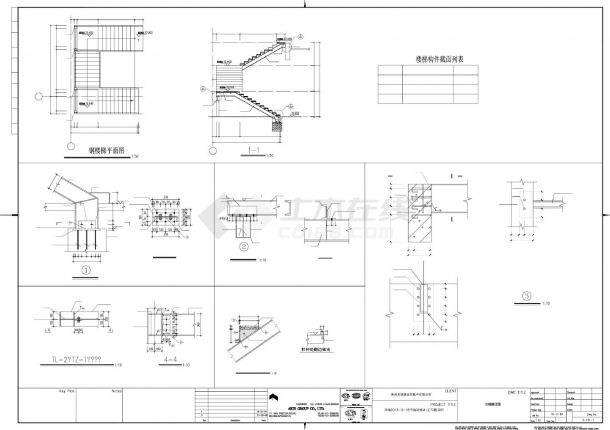 钢结构楼梯详图2018（CAD）123-图一