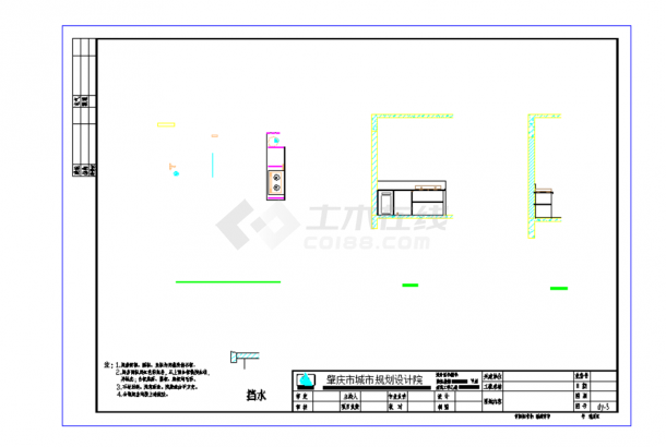 K厨房增加竖板布置图2013.1.dwgK厨房增加竖板布置图2013.1.dwg-图一