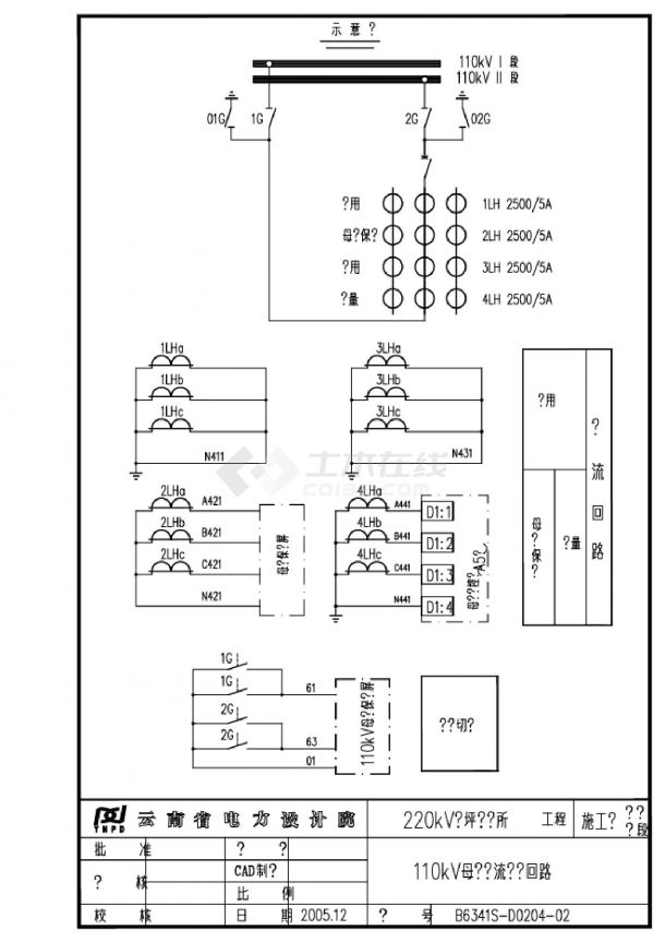 204-02 110kV母联电流电压回路-图一
