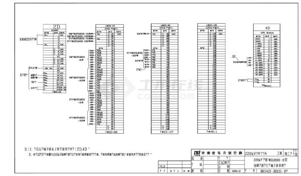 R101-07 WGL9001-B 故障录波柜左侧端子排原理图-图一