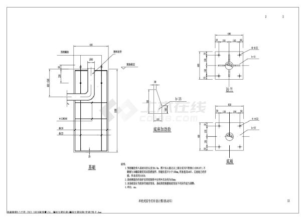 单柱式信号灯结构设计图(人行 车行).dwg-图二