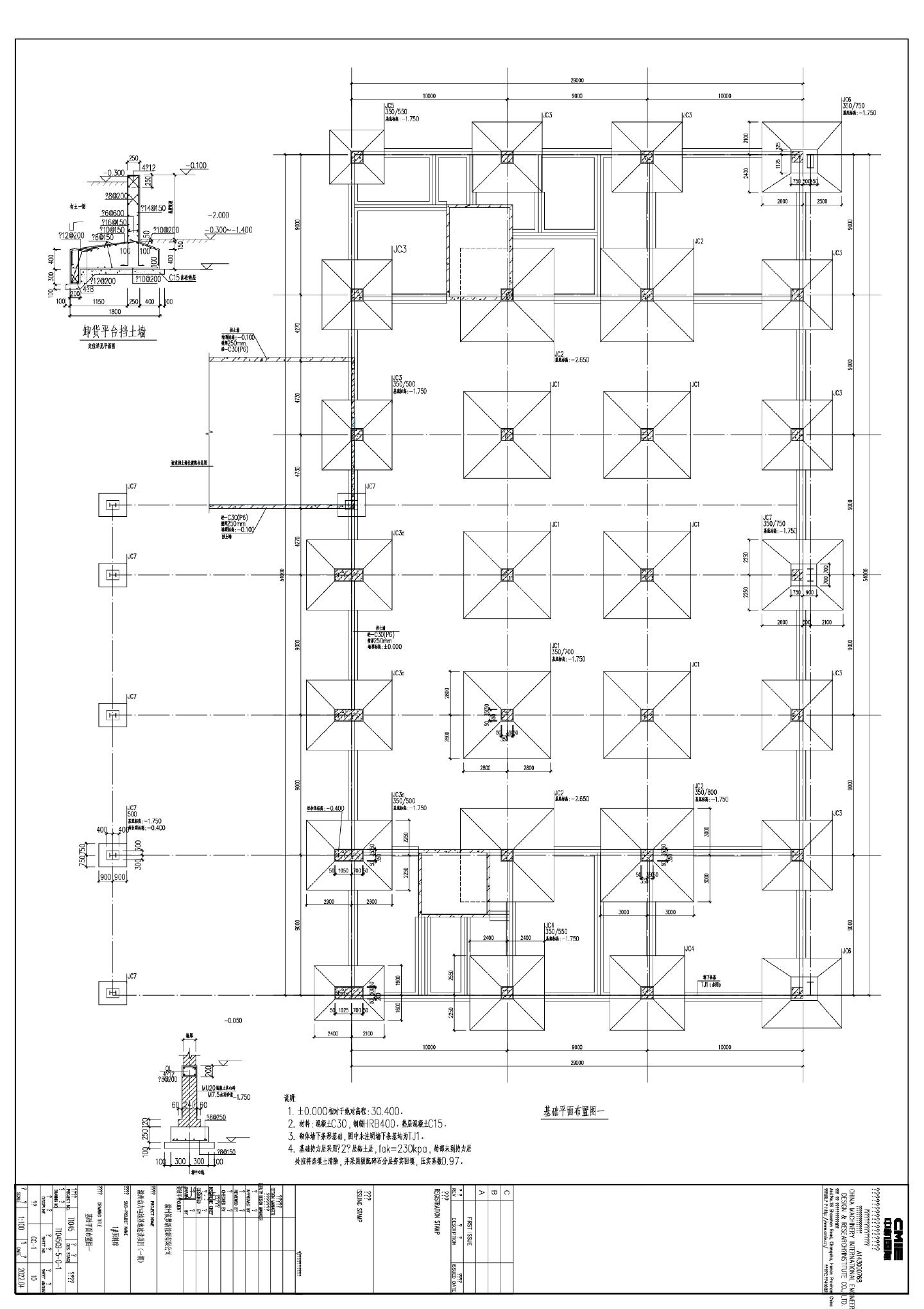 T1045CB-5-G-1原料库-结构CAD