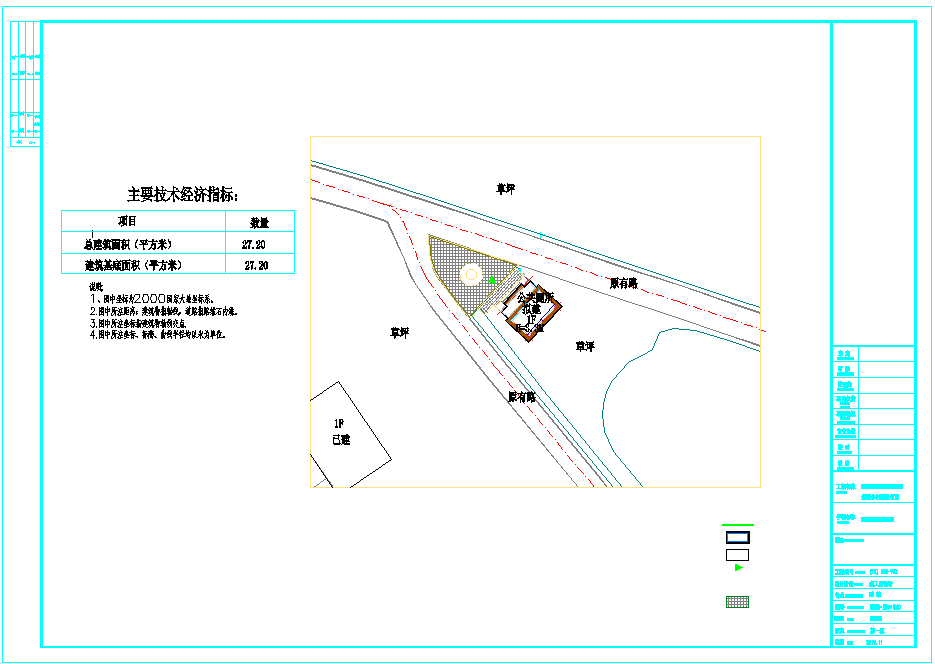 公共厕所总平面（建筑）-公共厕所总平面（建筑）