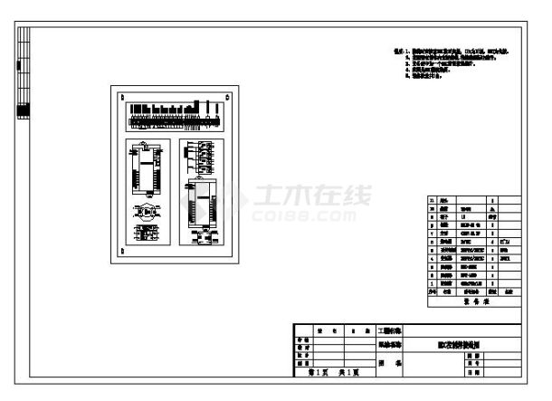 白定医院建筑设备管理系统图-图二