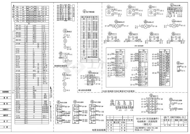 固定式电动机保护（VS1断路器）柜CAD图.dwg-图二