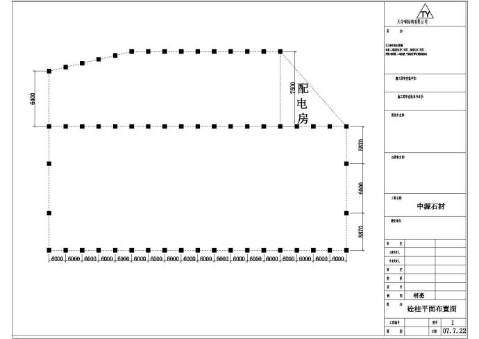 中源石材钢结构工程设计CAD图_图1