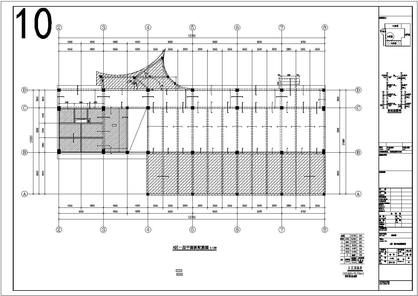 [山东]地上四层框架剪力墙结构综合教学楼结构施工图